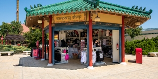 Sarpang Shop 1